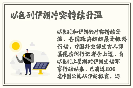 把英语课代表按着抄视频